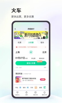 k8凯发(中国区)天生赢家·一触即发